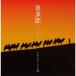 . много .. много .- Silkroad. .CD