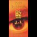 B'z LOVE PHANTOM/FUSHIDARA  100% 8cmCD Single