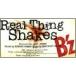 B'z Real Thing Shakes 8cmCD Single