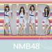 NMB48 ͤäƵ㤤㤦 CD+DVDϡ̾Type-B 12cmCD Single