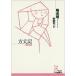  утка длина Akira person длина регистрация Book