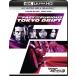 �磻��ɡ����ԡ���X3 TOKYO DRIFT ��4K Ultra HD Blu-ray Disc+Blu-ray Disc�� Ultra HD