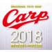  Hiroshima Toyo Carp CARP2018..... регистрация V9 специальный память версия ~ Hiroshima вместе с ~ DVD