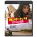 .. мотоцикл, она. остров Blu-ray Disc