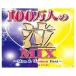 Various Artists 100ͤεMIX Man & Woman Best Mixed by DJ TEARS CD