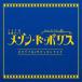 Original Soundtrack TBS серия пятница драма mezzo n*do* Police оригинал * саундтрек CD