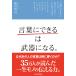 �~�c��i �u���t�ɂł���v�͕���ɂȂ�B Book