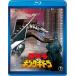  Godzilla VS King Giddra Blu-ray Disc