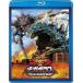  Godzilla × Megagiras G.. военная операция Blu-ray Disc
