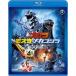  Godzilla × Mothra × Mechagodzilla Tokyo SOS Blu-ray Disc