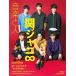  Ongaku to Hito 2019 год 4 месяц номер Magazine
