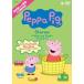 Peppa Pig Stories ��Hide and Seek �������ܡ� �ۤ� DVD