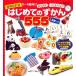 �u�k�Ѓr�[�V�[ ��������� BC�L�b�Y ���Ȃ܂� �����邩��? �͂��߂Ă̂�����555 �p��� Book