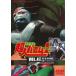  супер человек ba ром *1 VOL.4 DVD
