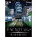 Train Night View E235 λ 4Kƺ DVD