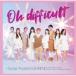 Sonar Pocket Oh difficult Sonar PocketGFRIEND CD+DVDϡA 12cmCD Single