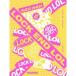 Weki Meki Lock End LOL: 2nd Single (LOCK Ver.) 12cmCD Single