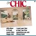Chic C'est Chic (2018 Remaster) LP