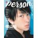 TVPERSON Vol.82 Mook