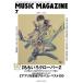 MUSIC MAGAZINE 2019 год 7 месяц номер Magazine
