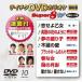ƥDVD饪 ѡ8 W 010 DVD
