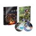  половина мир роскошный версия < первый раз ограниченный выпуск версия > DVD