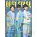 ���ܾ��� BEST STAGE 2019ǯ8��� Magazine
