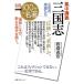 �n糋`�_ �ʍ�NHK100��de���� �W���u�` �O���u: ���j�̉p�Y���� Mook