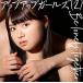 アップアップガールズ(2) Be lonely together＜通常盤D/中川千尋＞ 12cmCD Single