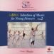 Maggy GSMA Selection of Music for Young Dancers Vol.2 CD