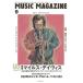 MUSIC MAGAZINE 2019 год 9 месяц номер Magazine