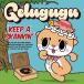 GELUGUGU KEEP A SKANKIN' CD