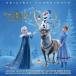 Original Soundtrack дыра . снег. женщина ./ семья. мысль . оригинал * саундтрек CD