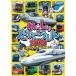 re.........2020 Kids VERSION DVD