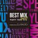 Various Artists BEST MIX SPECIAL -PARTY TIME HITS- mixed by DJ RYUTO< tower запись ограничение > CD