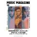 MUSIC MAGAZINE 2019 год 12 месяц номер Magazine