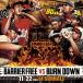 BARRIER FREE решение битва -SOUND CLASH- CD