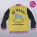 Various Artists GO BANG!: SLEEPING BAG '80S CLUB CLASSICS CD