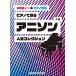  фортепьяно . петь песни из аниме популярный коллекция мелодия -&amp; фортепьяно ..Book