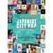  tree .yutakajapa needs * City * pop increase . modified . version disk * collection Book