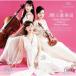 . три слоя .. men Dell s Zone &amp;bla-ms: фортепьяно три слоя . искривление no. 1 номер SACD Hybrid