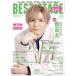 BEST STAGE 2020ǯ4��� Magazine