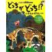  сейчас Izumi . Akira Gakken. иллюстрированная книга LIVE.... книжка .. было использовано ..........!? новый оборудование версия Book