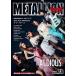 METALLION Vol.68 Magazine