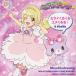 �V�c�^���� �~���C���邭�郆�������! �mCD+DVD�n��CD+DVD�Ձ� 12cmCD Single