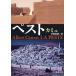 �{���Y �y�X�g Book