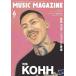 MUSIC MAGAZINE 2020 год 6 месяц номер Magazine