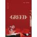 Kim Woo Seok 1st Desire [Greed]: Kim Woo Seok Vol.1 (S Ver.) CD