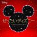 Original Soundtrack.. хочет Disney ~lavusong* лучший ~ CD