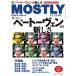 MOSTLY CLASSIC 2020ǯ9 Magazine